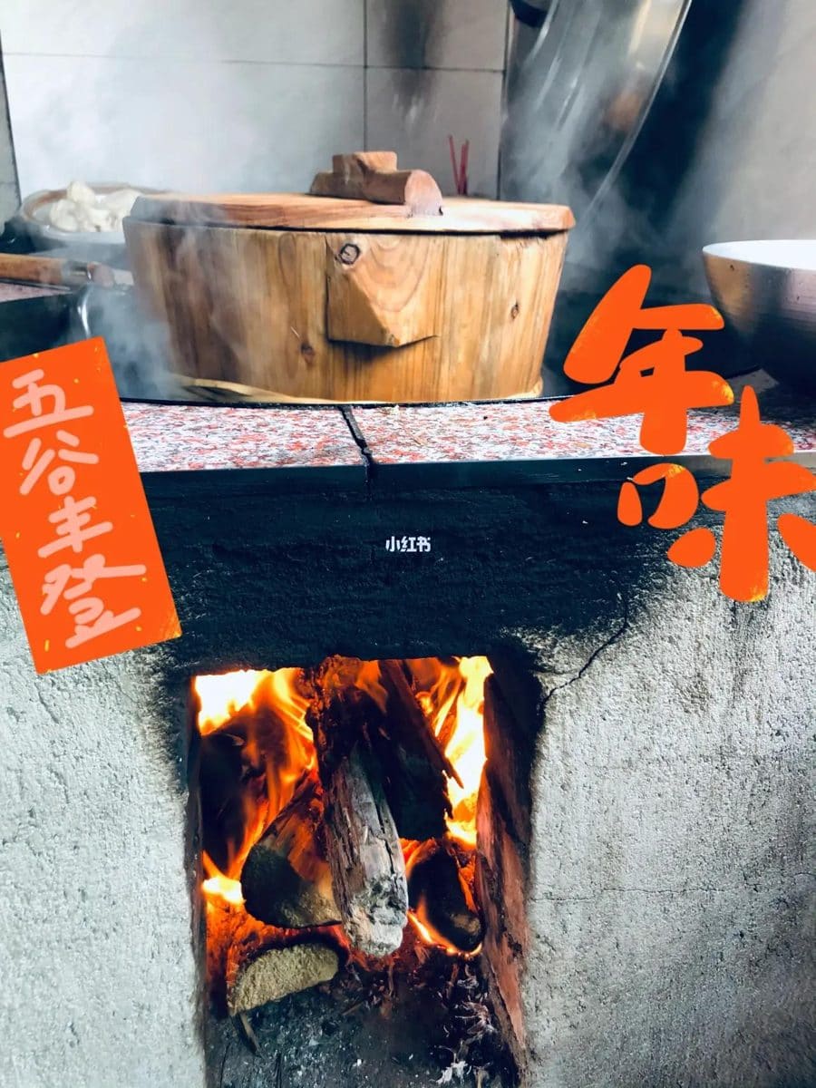 绿岭村绿野咖啡·农家柴火饭