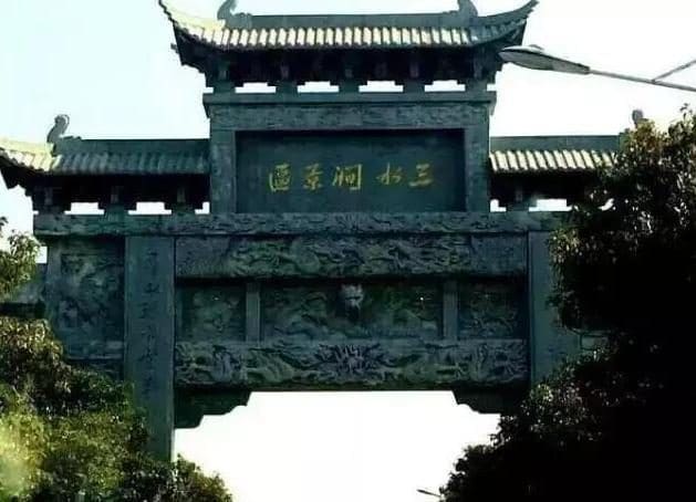 光明土菜馆