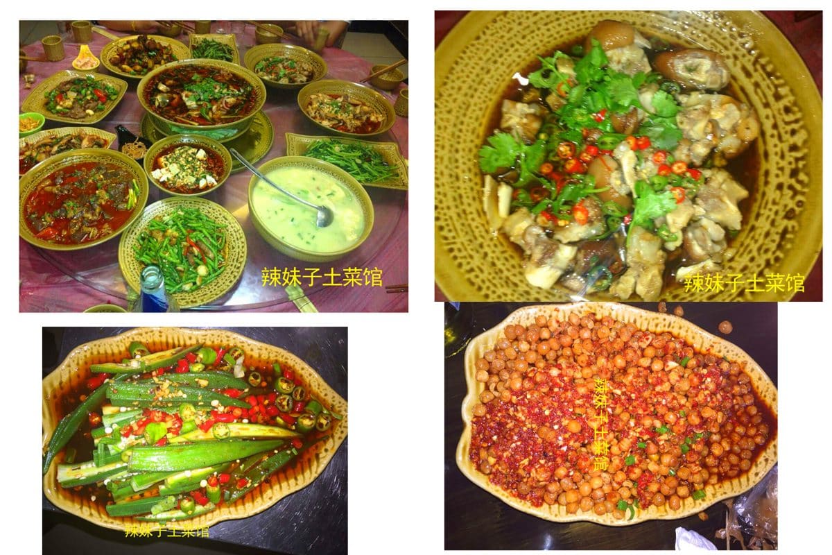 湾沚镇辣妹子酸菜鱼土菜馆