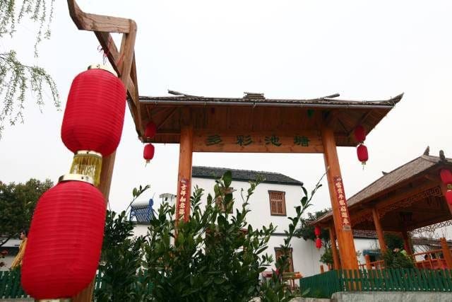 多彩池塘农家乐