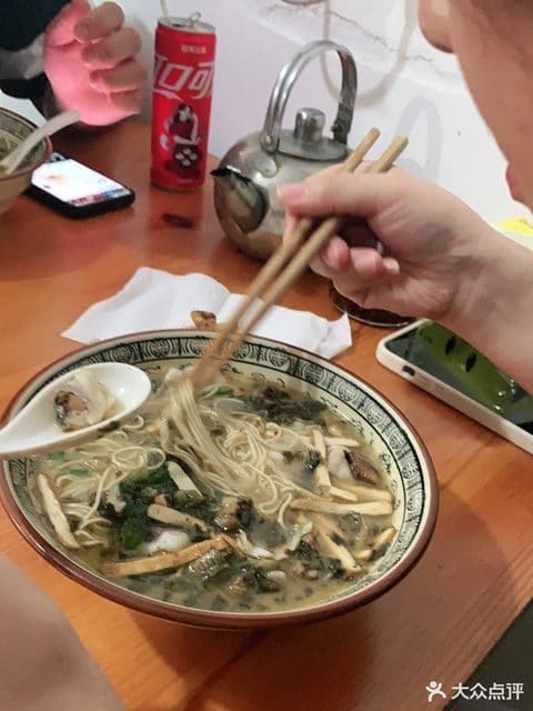 海英面馆