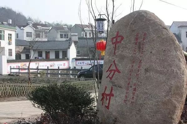香枫农庄