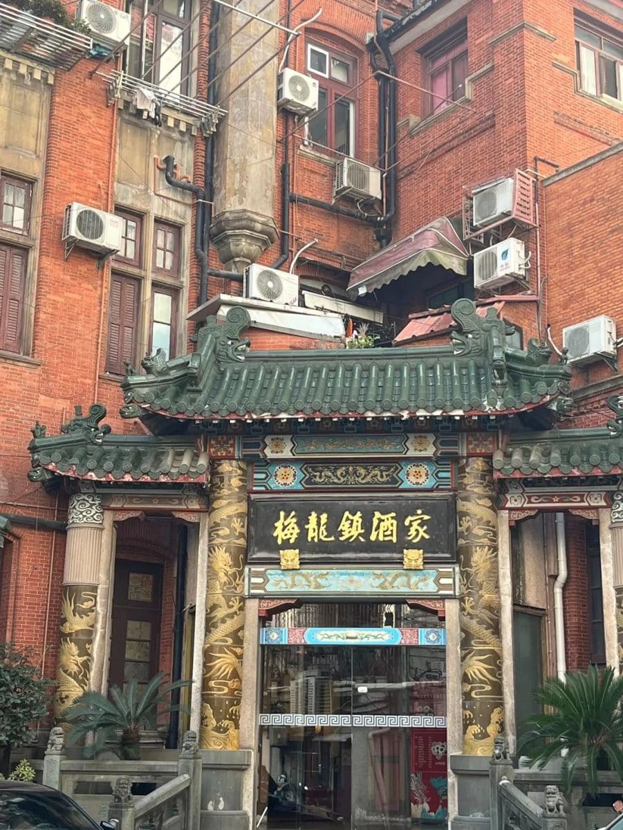 梅龙镇酒家(南京西路总店)