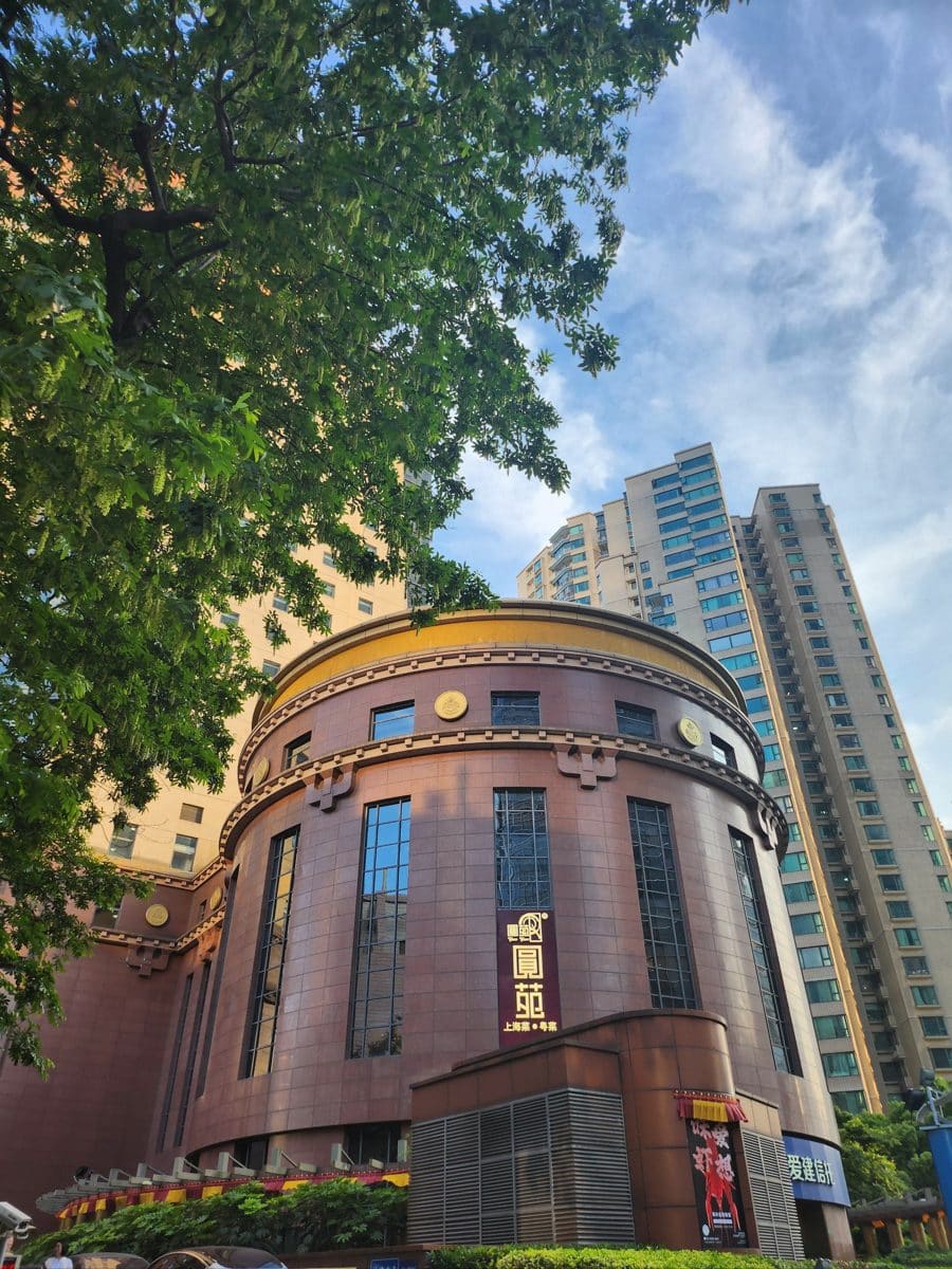 圆苑酒家(梅龙镇广场店)