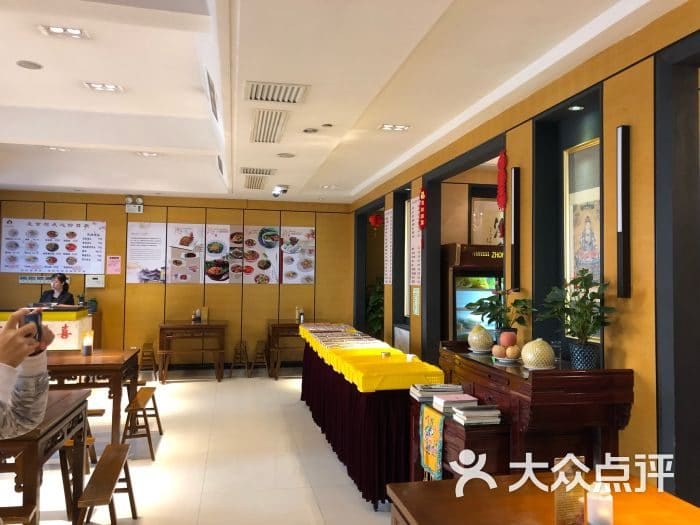 云来集素斋馆