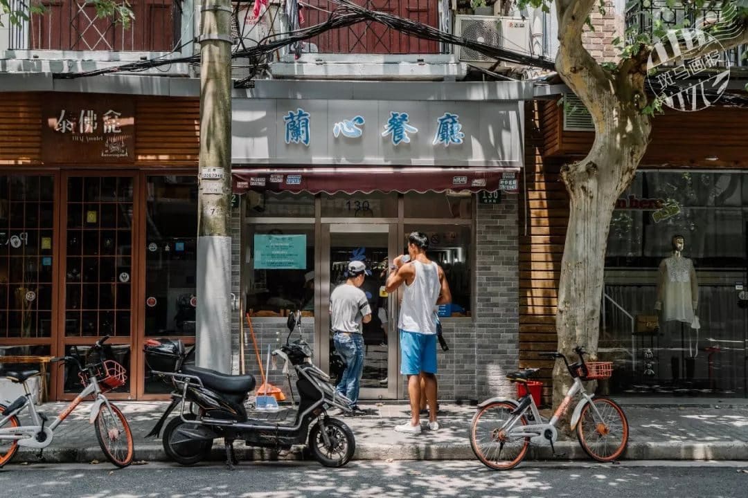兰心餐厅（白玉兰广场店）