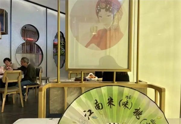 米桃·江南苏锡菜（北外滩来福士店）