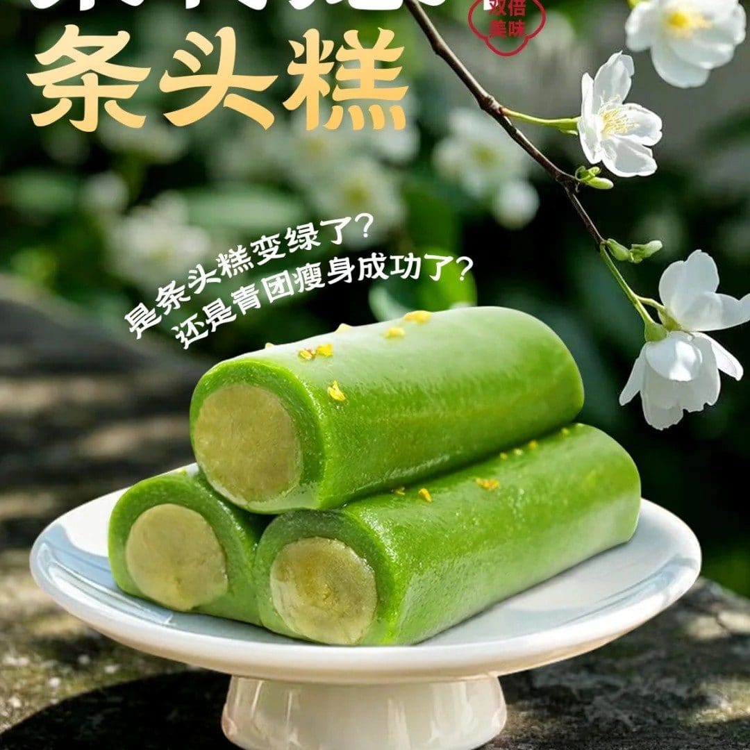 沈大成（北外滩来福士广场店）