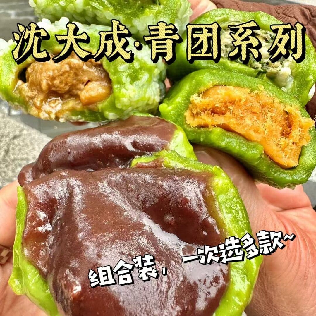 沈大成（北外滩来福士广场店）