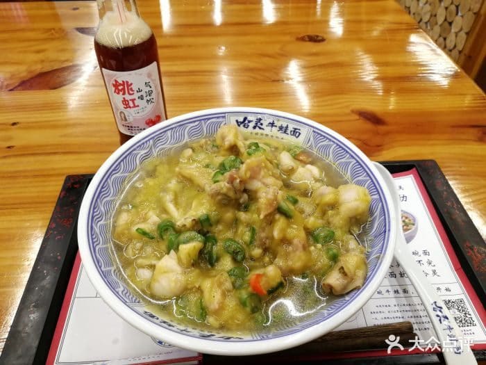 哈灵面馆(虹口龙之梦店)