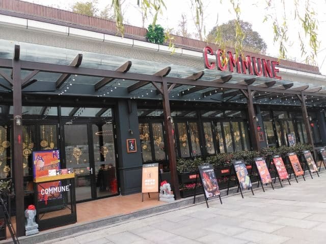 COMMUNE·X幻师（瑞虹天地月亮湾店）