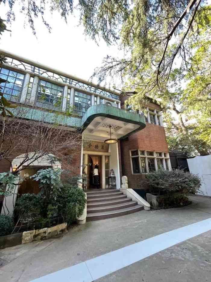 雍福会(永福路店)