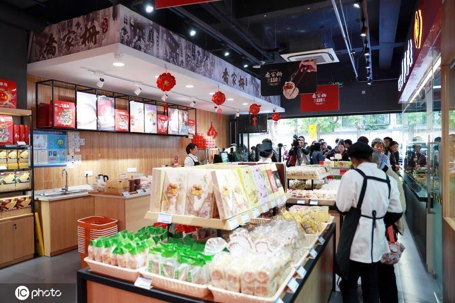 乔家栅食府(襄阳南路店)