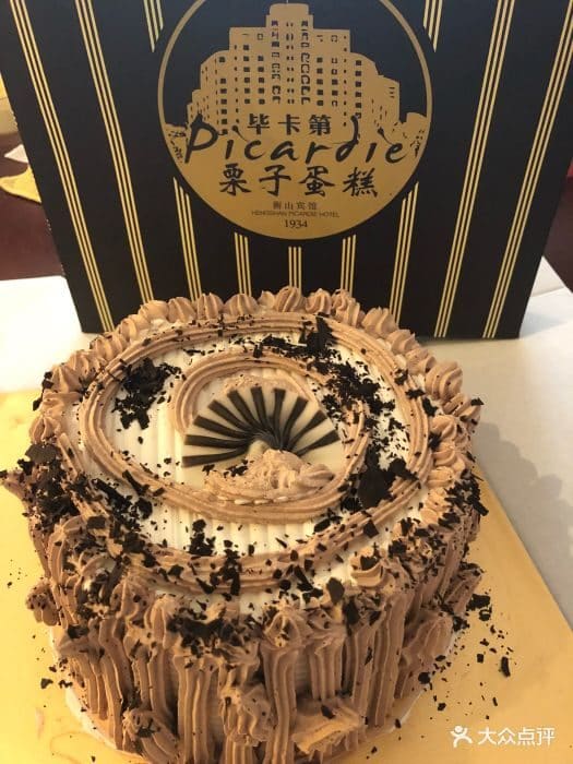 衡山饼屋(衡山花园酒店店)