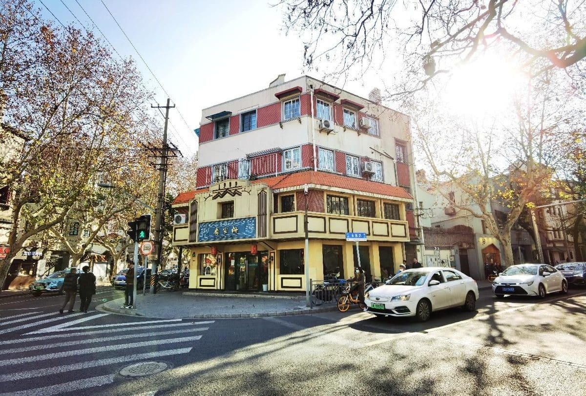 乔家栅食府(襄阳南路店)