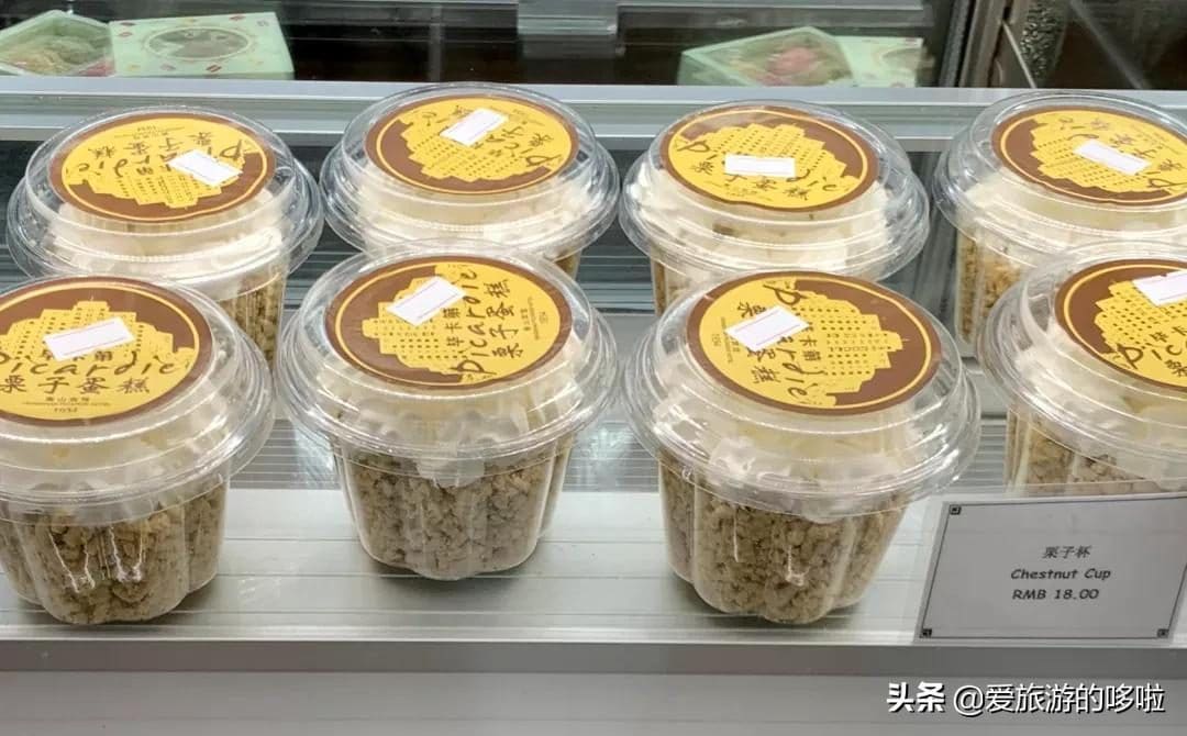 衡山饼屋(衡山花园酒店店)