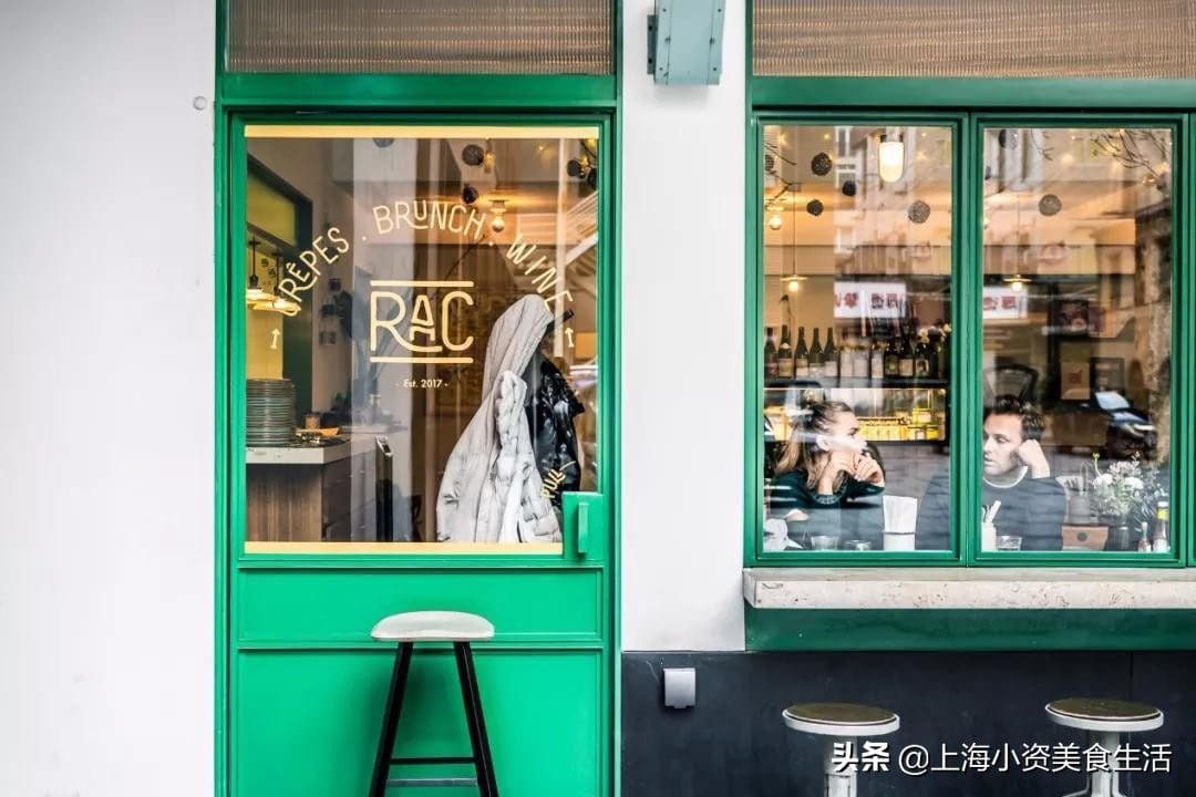 RAC Bar(安福路店)