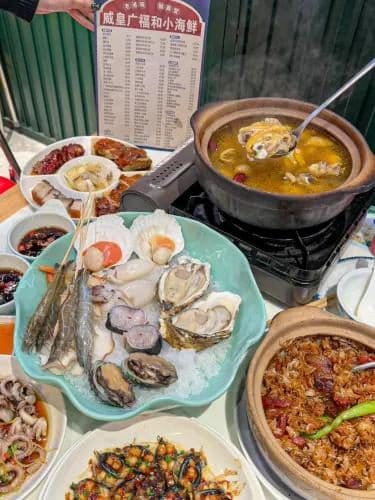 威皇广福和小海鲜(襄阳南路店)