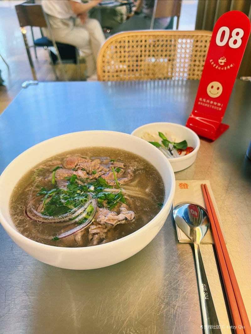 FAT PHO大發越南粉(徐家汇店)