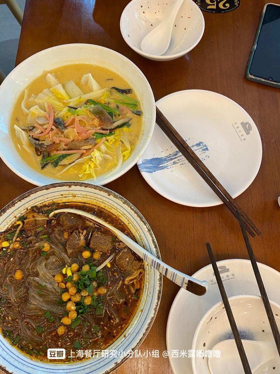 邻里川菜馆（三号湾广场店）