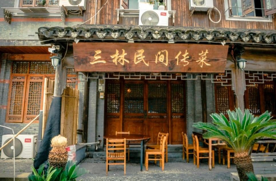本帮颂·三林塘菜馆（大学路店）