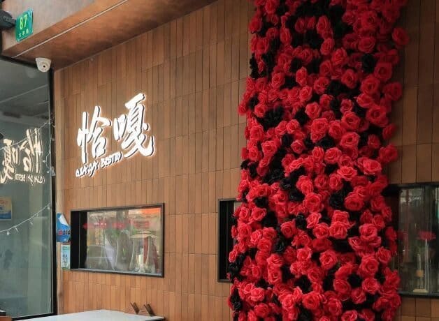 恰嘎·江西菜（大学路店）