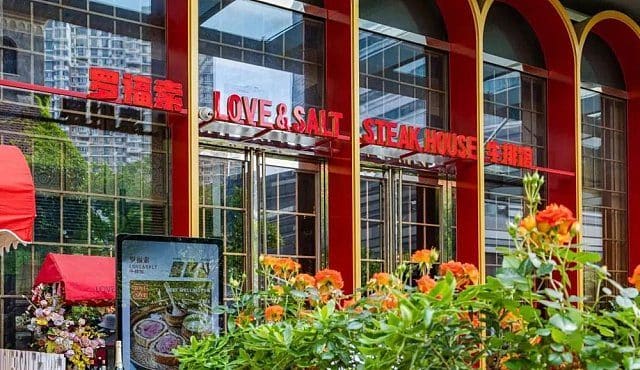 罗福索love&salt牛排馆(大学路店)
