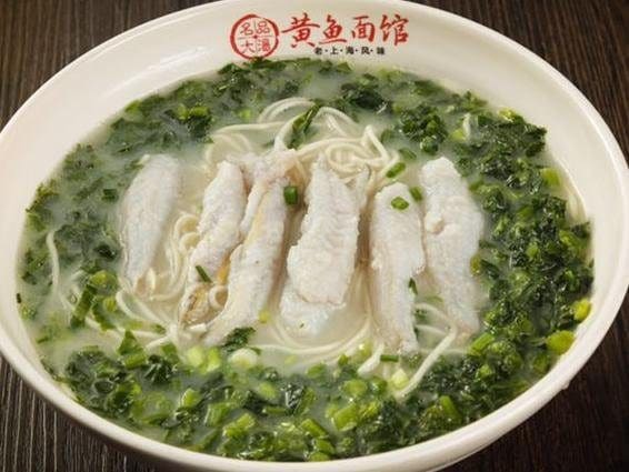 韩渔面馆（真北路店）