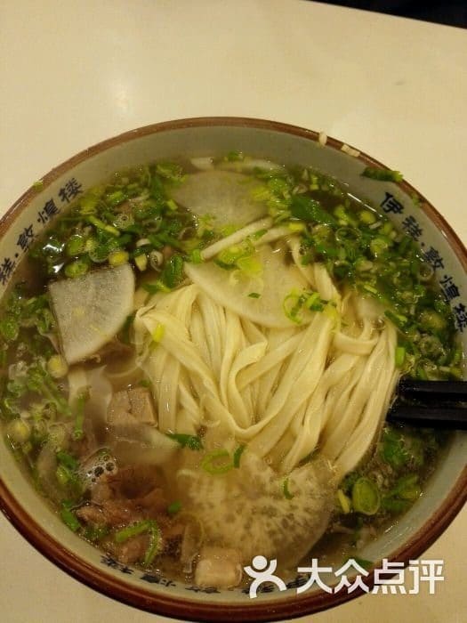 伊祥·敦煌楼