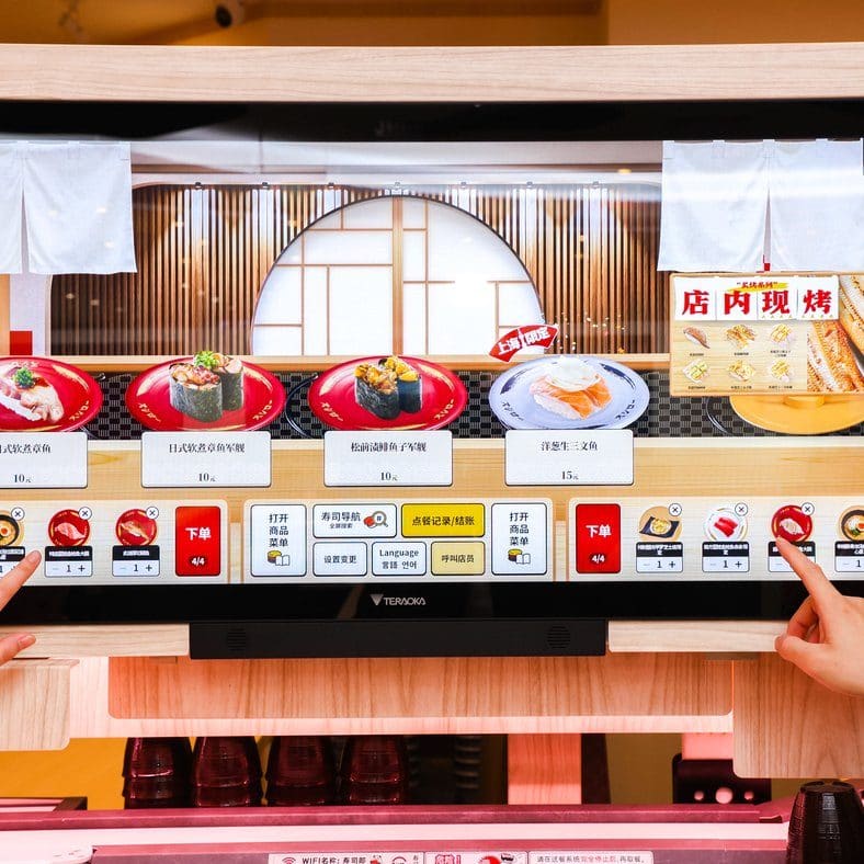 寿司郎（环球港店）
