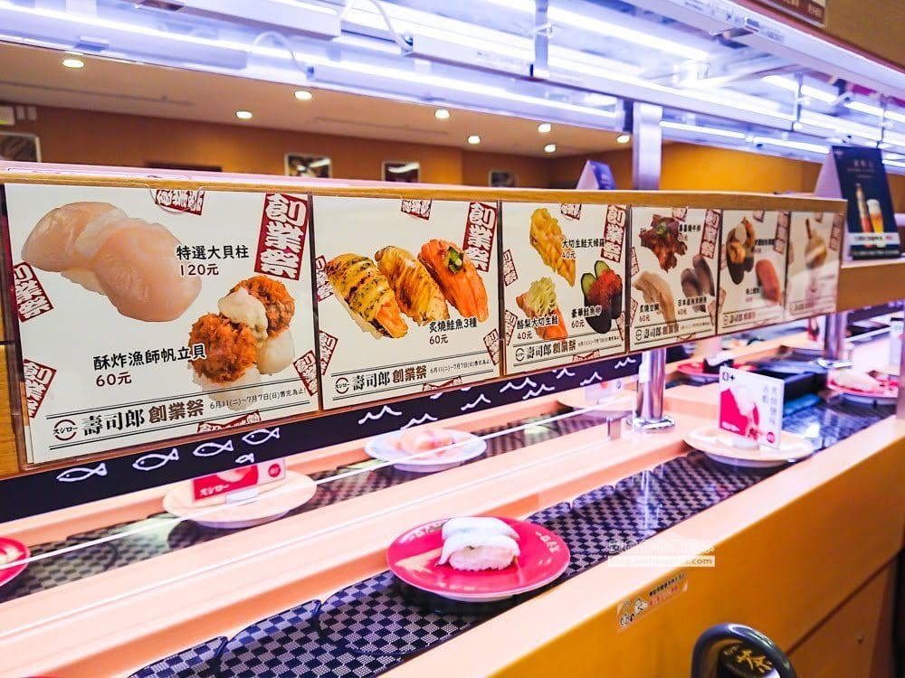 寿司郎（环球港店）
