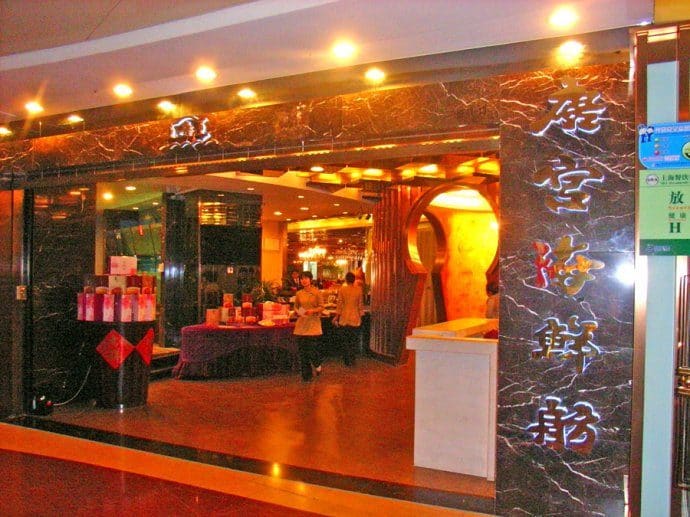 唐宫海鲜舫（正大广场店）