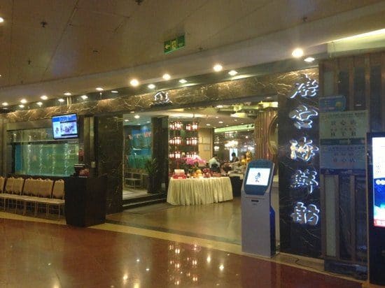 唐宫海鲜舫（正大广场店）