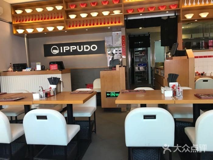 一风堂（迪士尼小镇店）