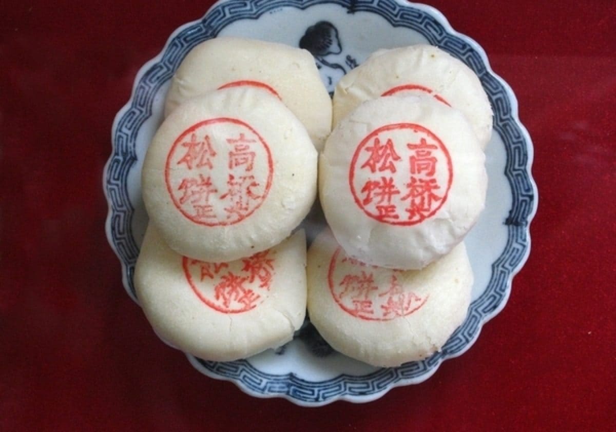 王泰和高桥松饼