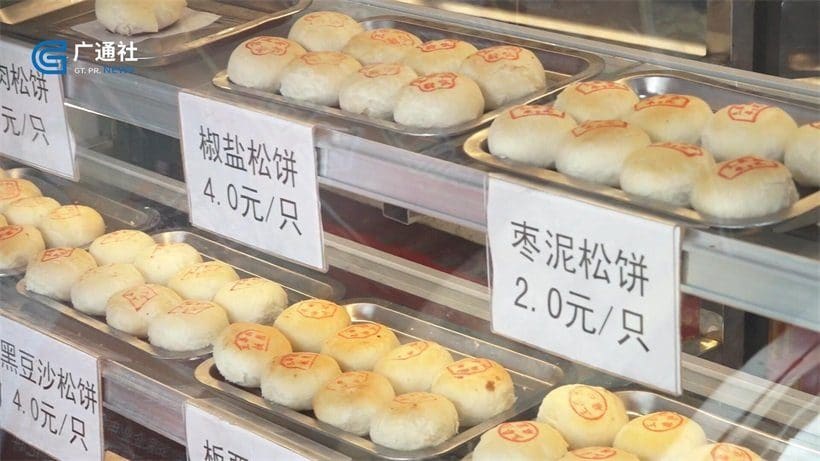 王泰和高桥松饼