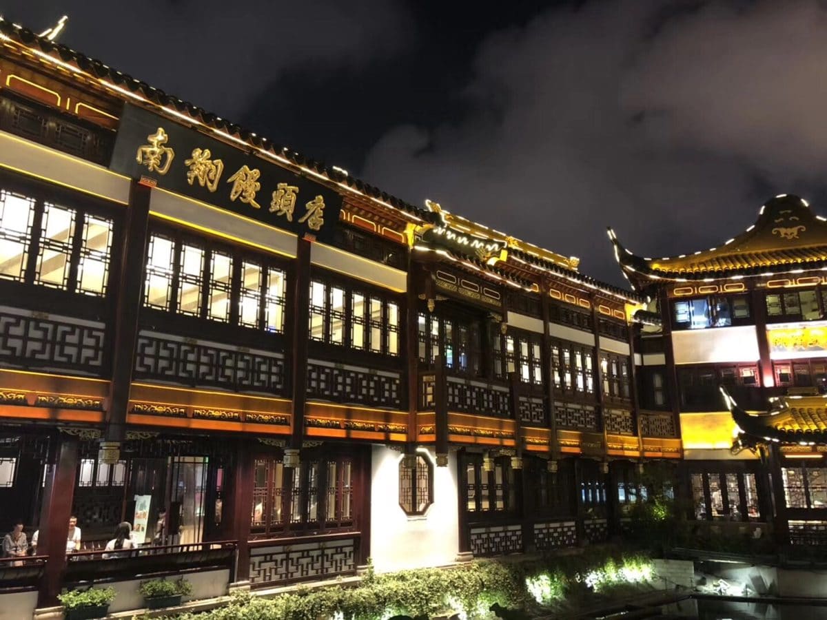 南翔馒头店（豫园店）