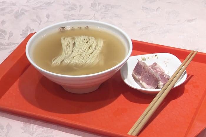 老半斋（福州路店）