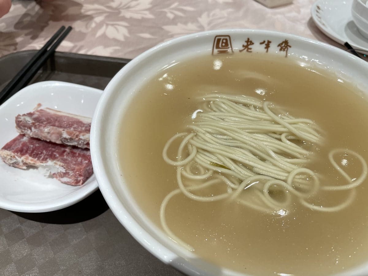 老半斋（福州路店）
