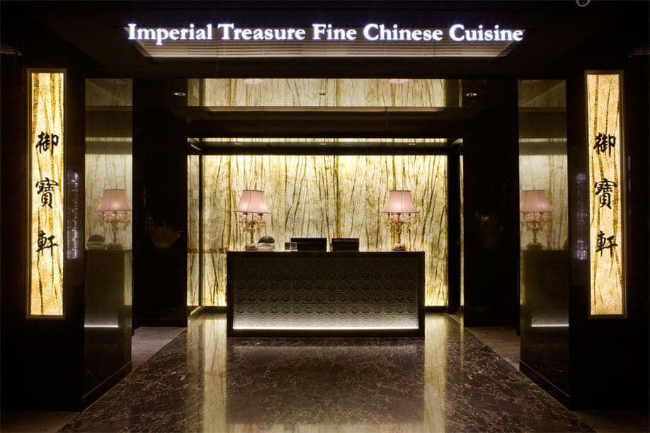 御宝轩(益丰·外滩源店)