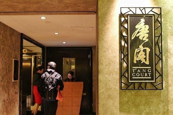 唐阁 T'ang Court(新天地朗廷酒店)