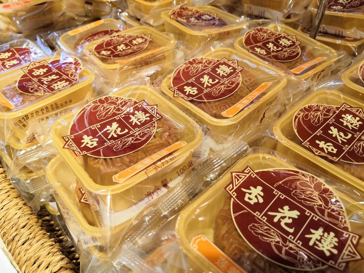 杏花楼（福州路总店）