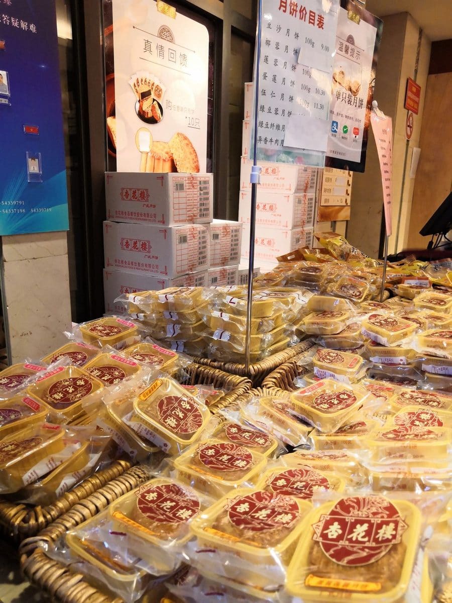 杏花楼（福州路总店）