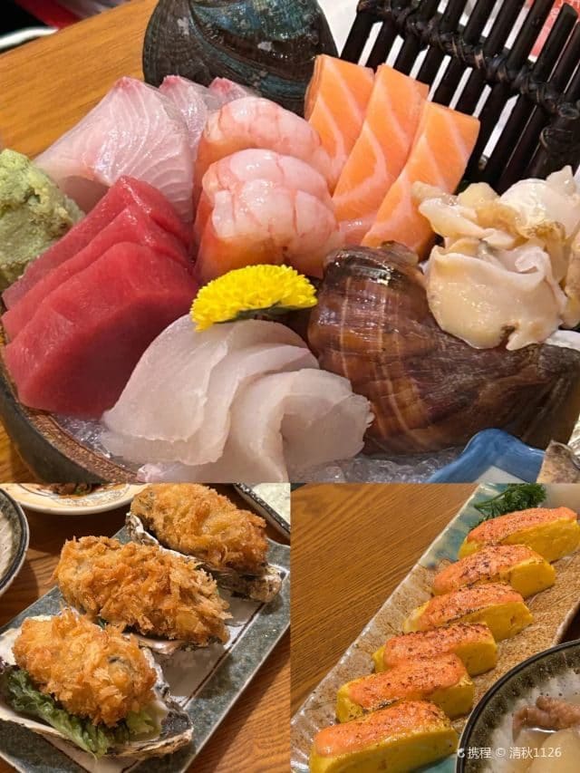 旬藏(虹桥店)