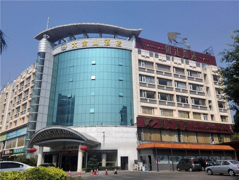 大金山酒店