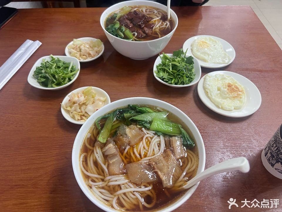 真牛花溪米粉
