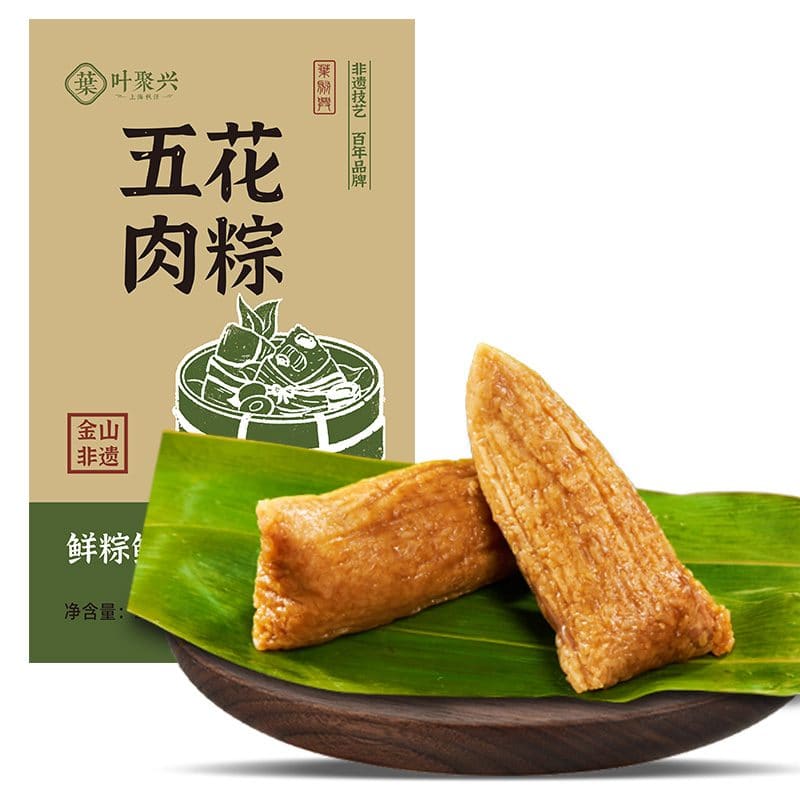 叶聚兴(枫泾总店)