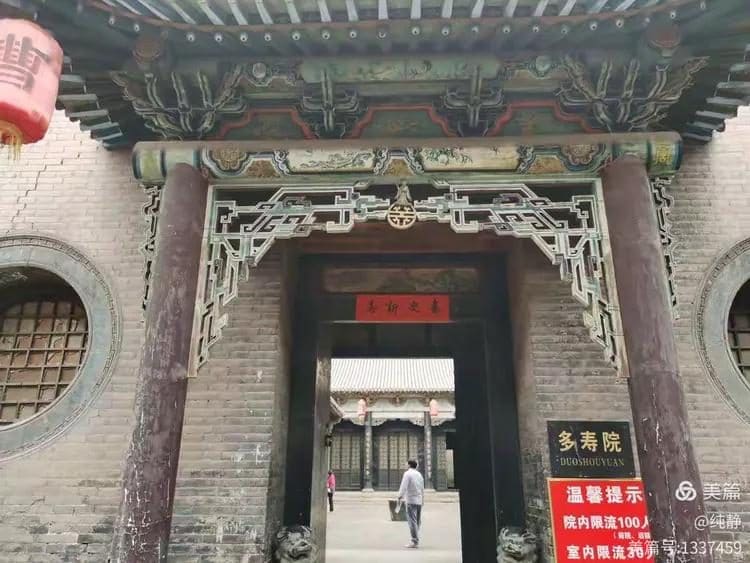 枫泾大院·三多馆