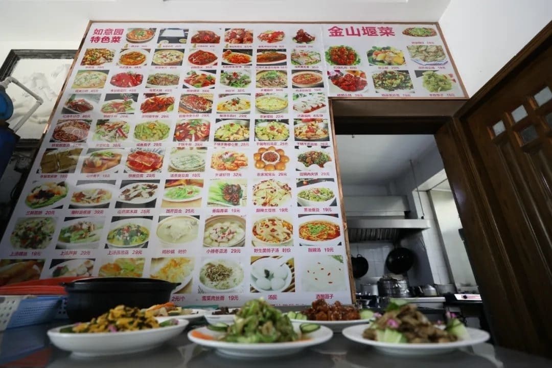 如意园酒店