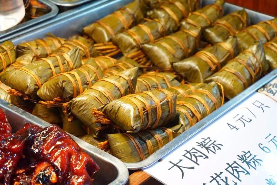 王家栅阿婆粽